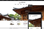 반응형펜션4