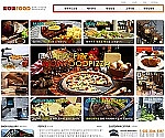 스테이크 단순복사