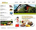 가든파티 단순복사