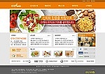 음식점 v3045Or