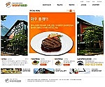 메인디쉬 전체세팅