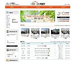 와이드웹부동산nl1