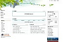부동산 홈페이지