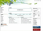 부동산 홈페이지