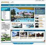 hom여행사002