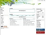 부동산홈페이지1