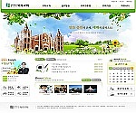 푸른초장 전체세팅