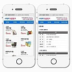 모바일웹 DM107