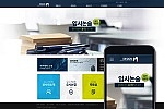 반응형6A