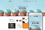 반응형17FR