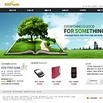 플러스몰 hs2004P