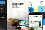 반응형5A