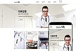반응형병원21