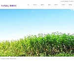 포베이비 스튜디오