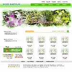 꽃집 화훼농원 제품판매