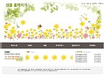 제니스 제품 홍보