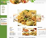 키친맘도시락