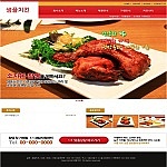 샘플치킨