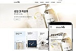 반응형쇼핑21