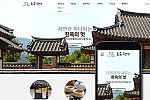 반응형펜션15
