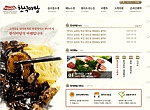 플롯음식점