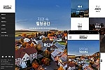 반응형펜션18