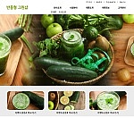 반응형 그린샵