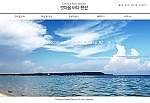 갯마을바다펜션낚시터